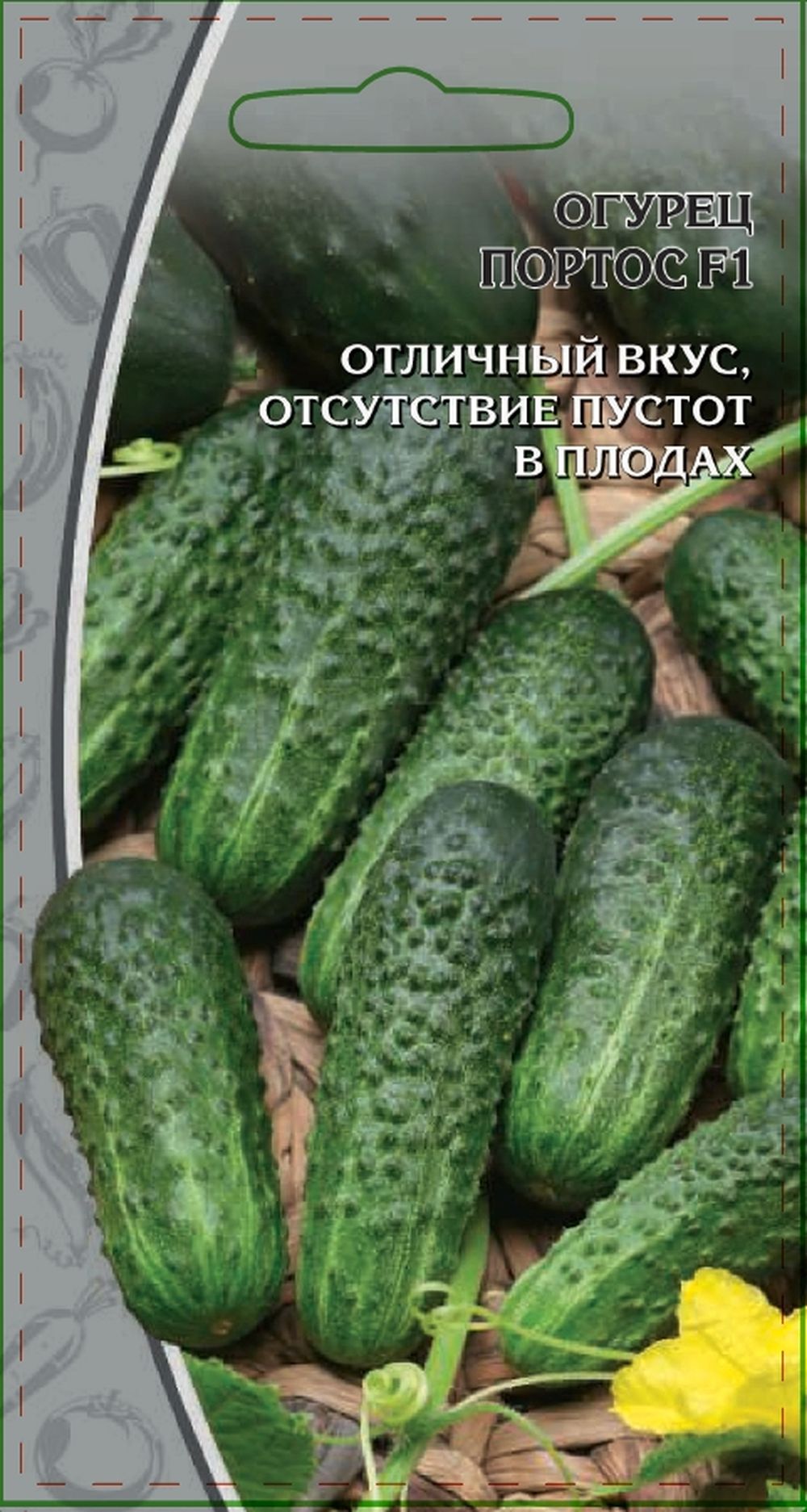 

Огурец Портос 0,2 гр. цв.п.