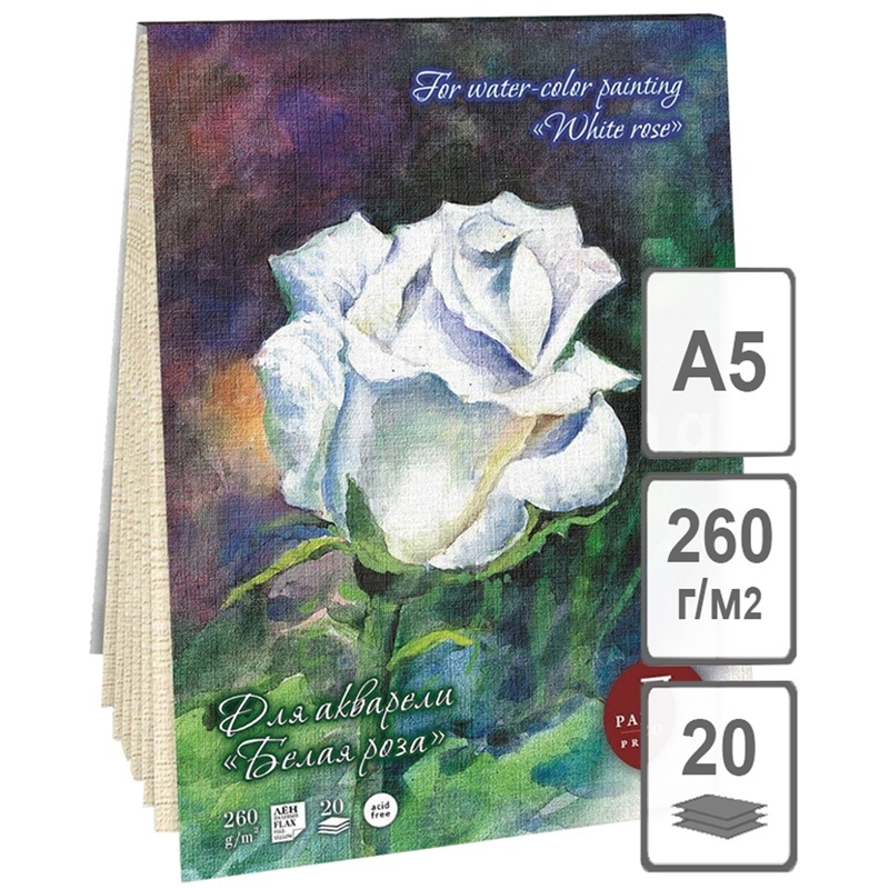 фото Планшет для акварели лилия холдинг 20 л а5 белая роза 260г/м2 лен палевый 190г
