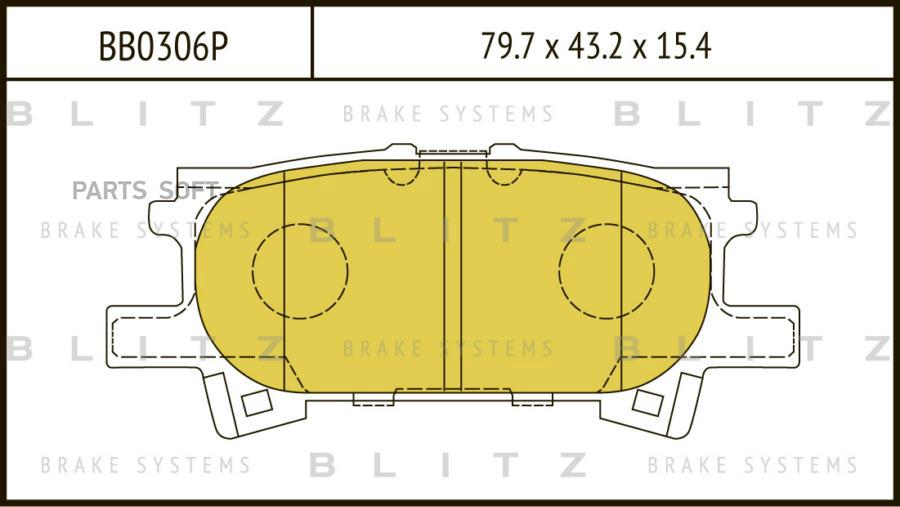 

Тормозные колодки Blitz BB0306P