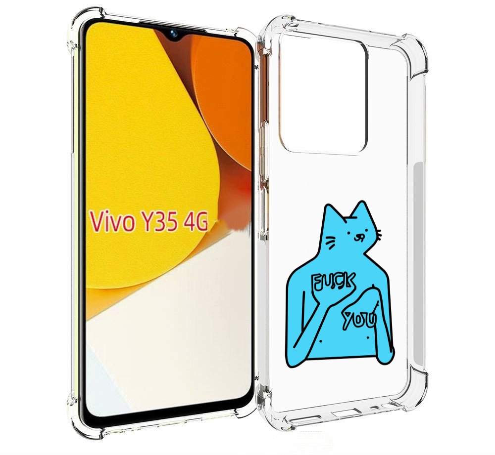 

Чехол MyPads голубой-кот-фак-ю для Vivo Y35 4G 2022 / Vivo Y22, Прозрачный, Tocco