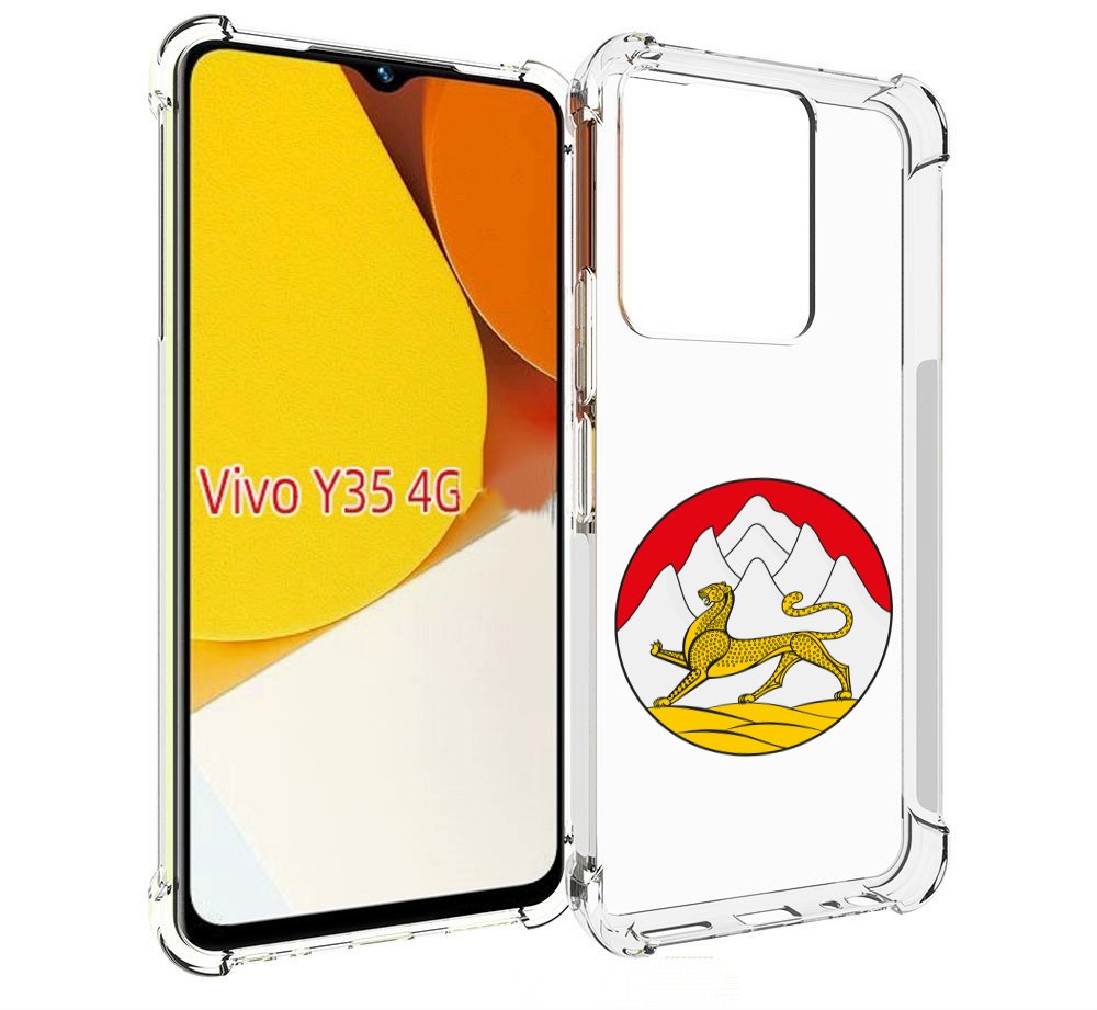

Чехол MyPads герб-южнои-осетии для Vivo Y35 4G 2022 / Vivo Y22, Прозрачный, Tocco