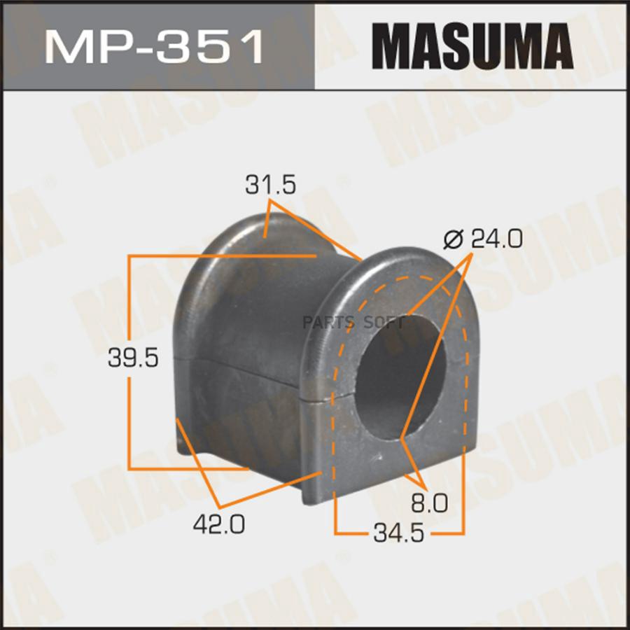 

MP-351_втулка стабилизатора заднего центр. Toyota Land Cruiser UZJ100/HDJ100 98>