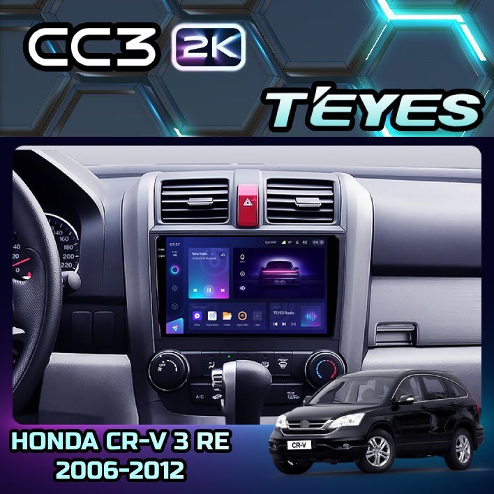 

Магнитола Teyes CC3 2K 6/128 9" для Honda CRV CR-V 3 RE 2006-2012, CC3 2K 6/128 9"