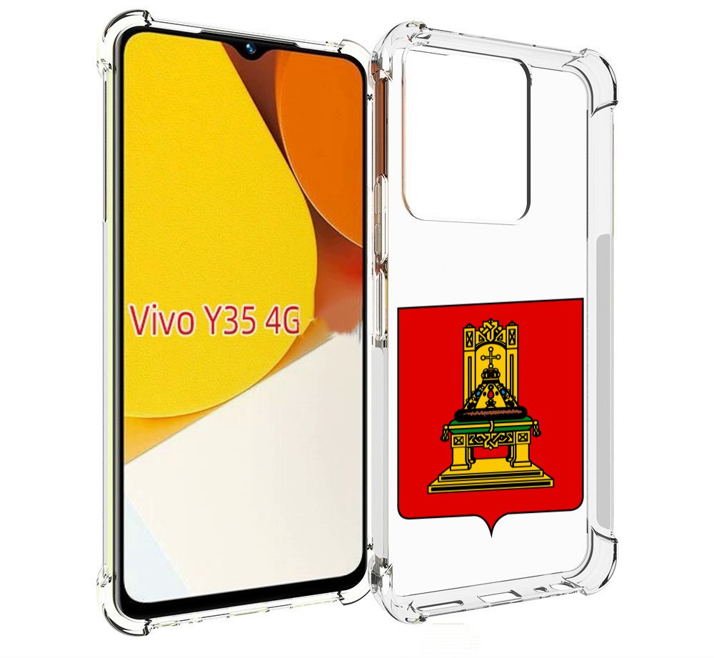 

Чехол MyPads герб-тверская-область для Vivo Y35 4G 2022 / Vivo Y22, Прозрачный, Tocco