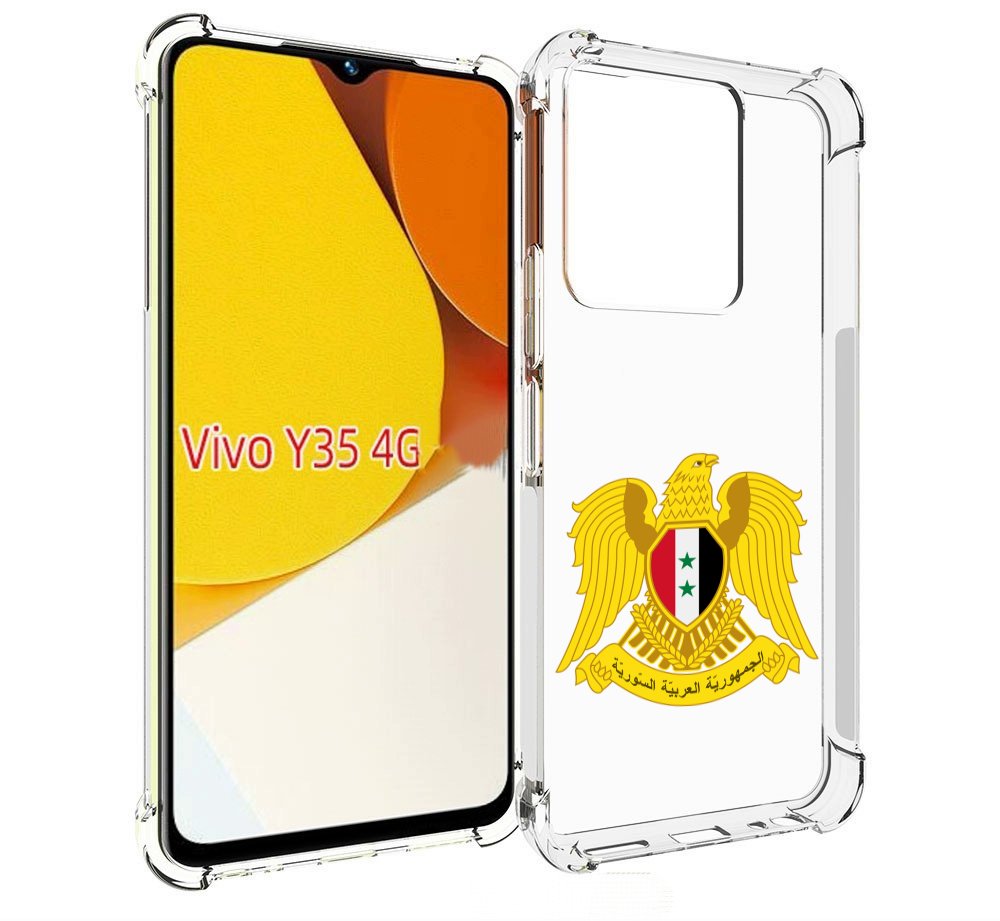 

Чехол MyPads герб-сирии для Vivo Y35 4G 2022 / Vivo Y22, Прозрачный, Tocco