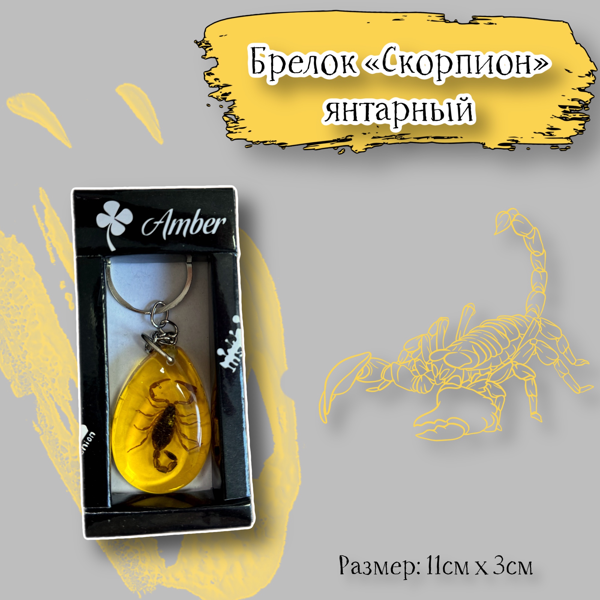 

Брелок унисекс Acssel KIT-KY-49 песочный, Коричневый, KIT-KY-49
