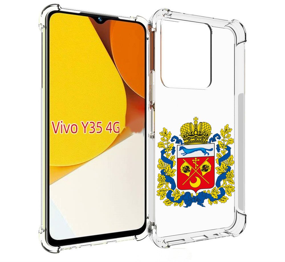 

Чехол MyPads герб-оренбургская-область для Vivo Y35 4G 2022 / Vivo Y22, Прозрачный, Tocco