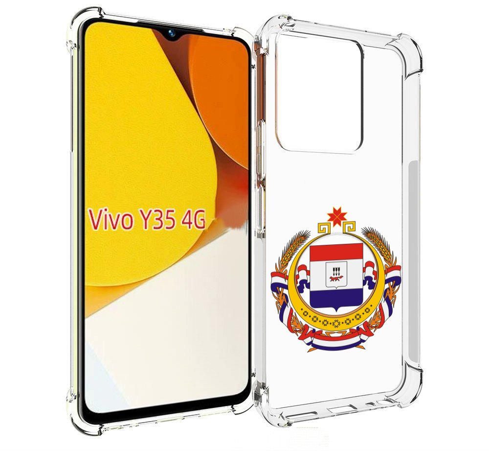 

Чехол MyPads герб-мордовия-саранск для Vivo Y35 4G 2022 / Vivo Y22, Прозрачный, Tocco