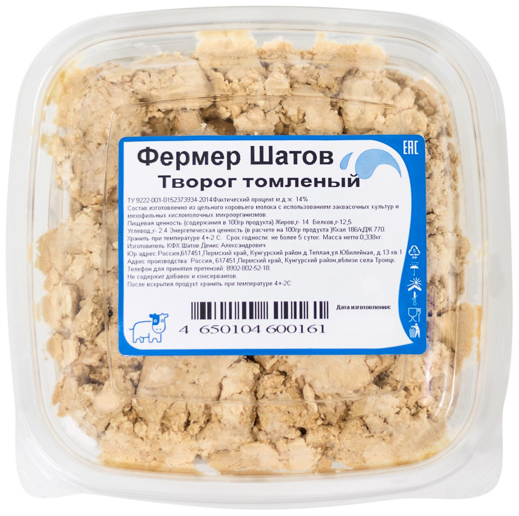 

Творог Шатов Д.А. Томленый 14% 338 г