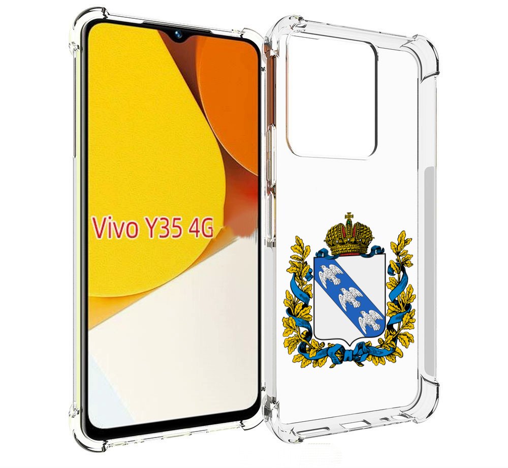 

Чехол MyPads герб-курская-область для Vivo Y35 4G 2022 / Vivo Y22, Прозрачный, Tocco