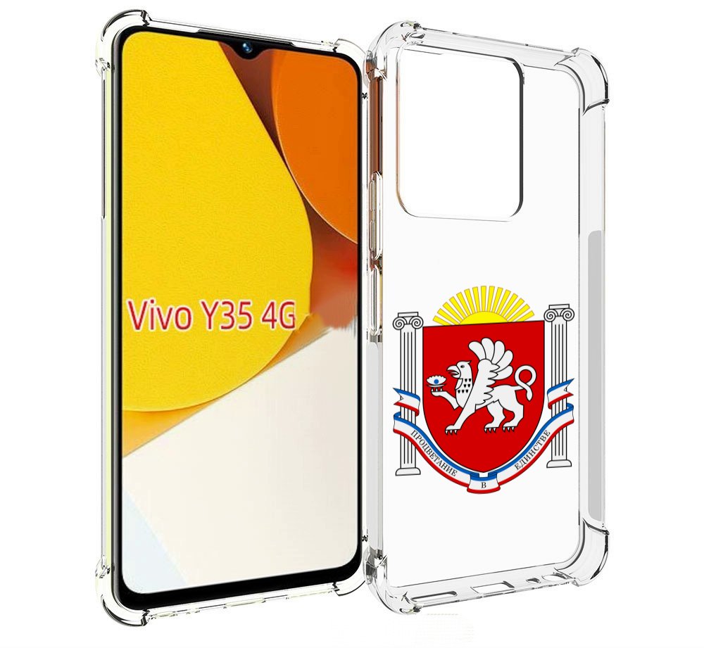

Чехол MyPads герб-крым-симферополь для Vivo Y35 4G 2022 / Vivo Y22, Tocco