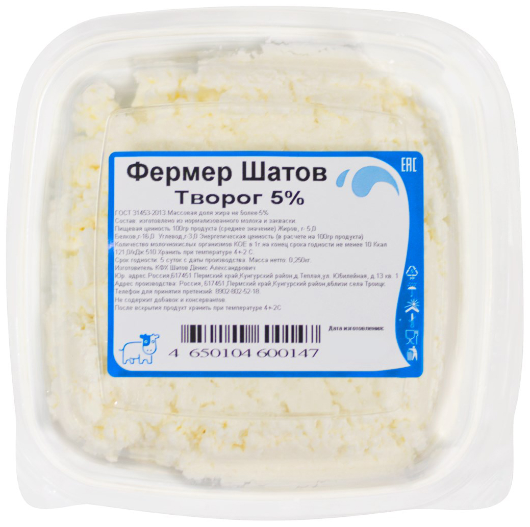 

Творог Шатов Д.А. 5% 250 г