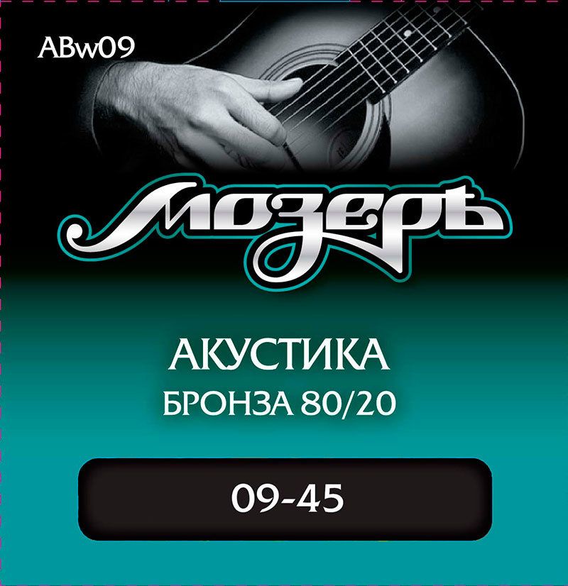 Мозеръ Abw09 Струны для акустической гитары, сталь Фрг + бронза 80/20 (009-045) 3-я струна