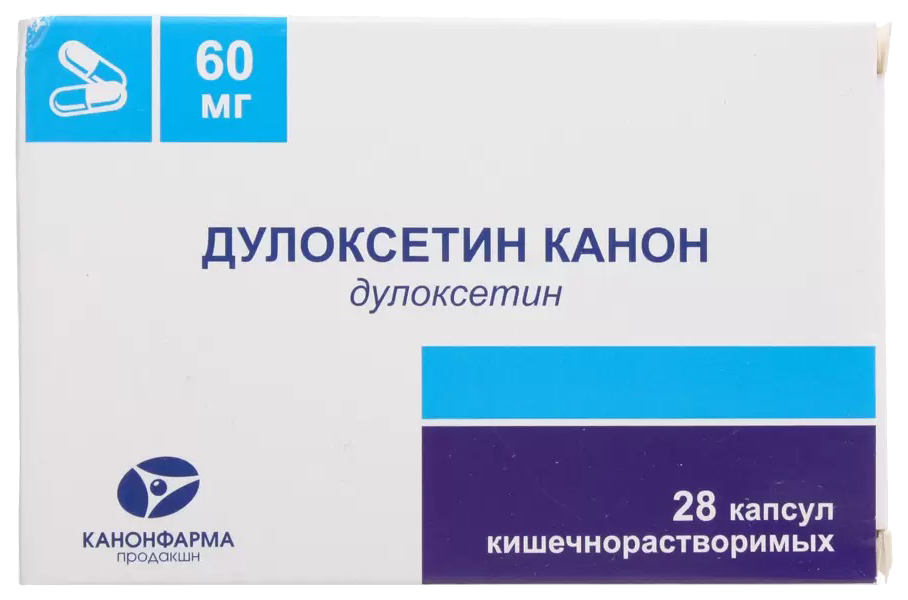 Дулоксетин капсулы 60 мг 28 шт.