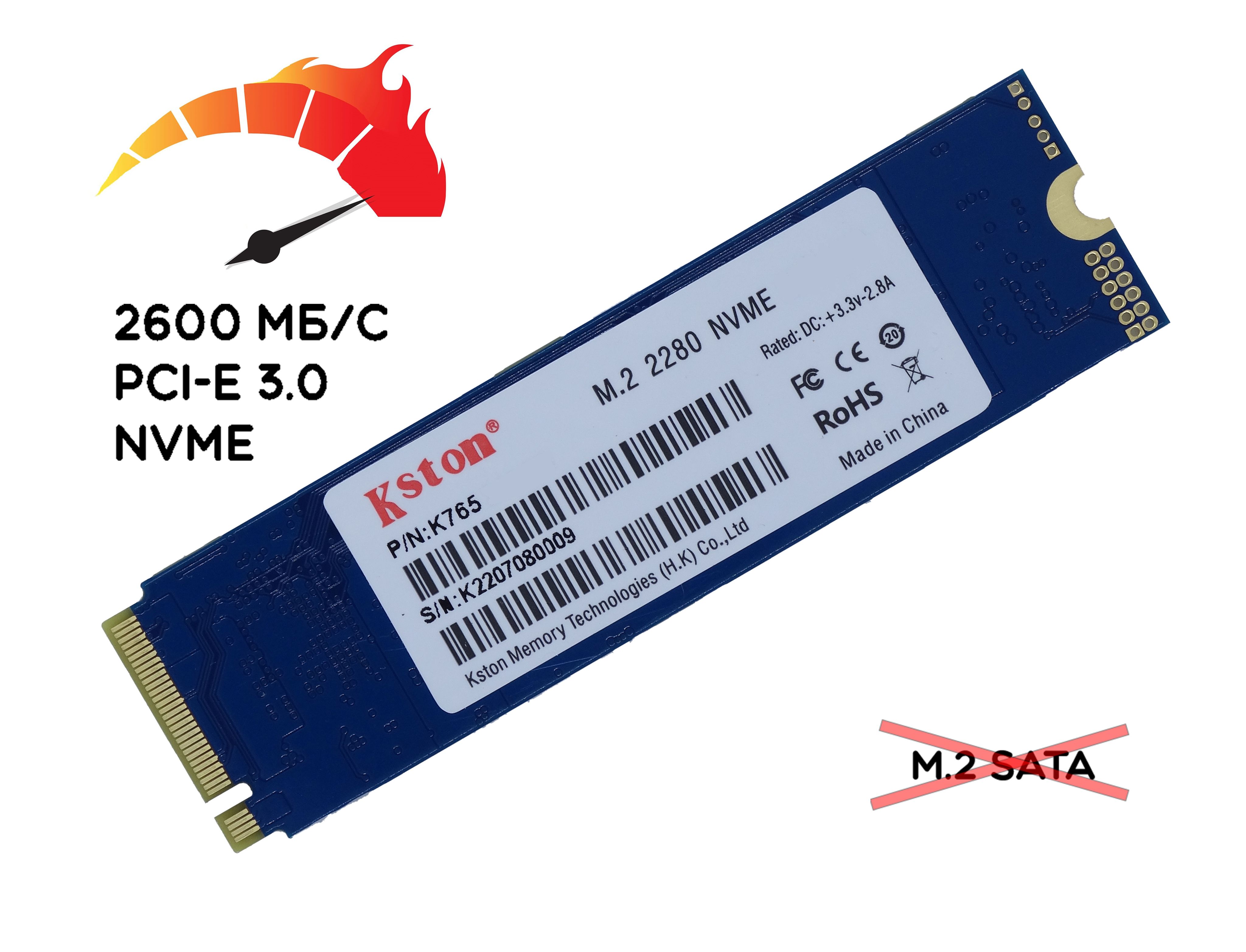 

Внутренний SSD накопитель Kston 512ГБ (ST765-512GB)