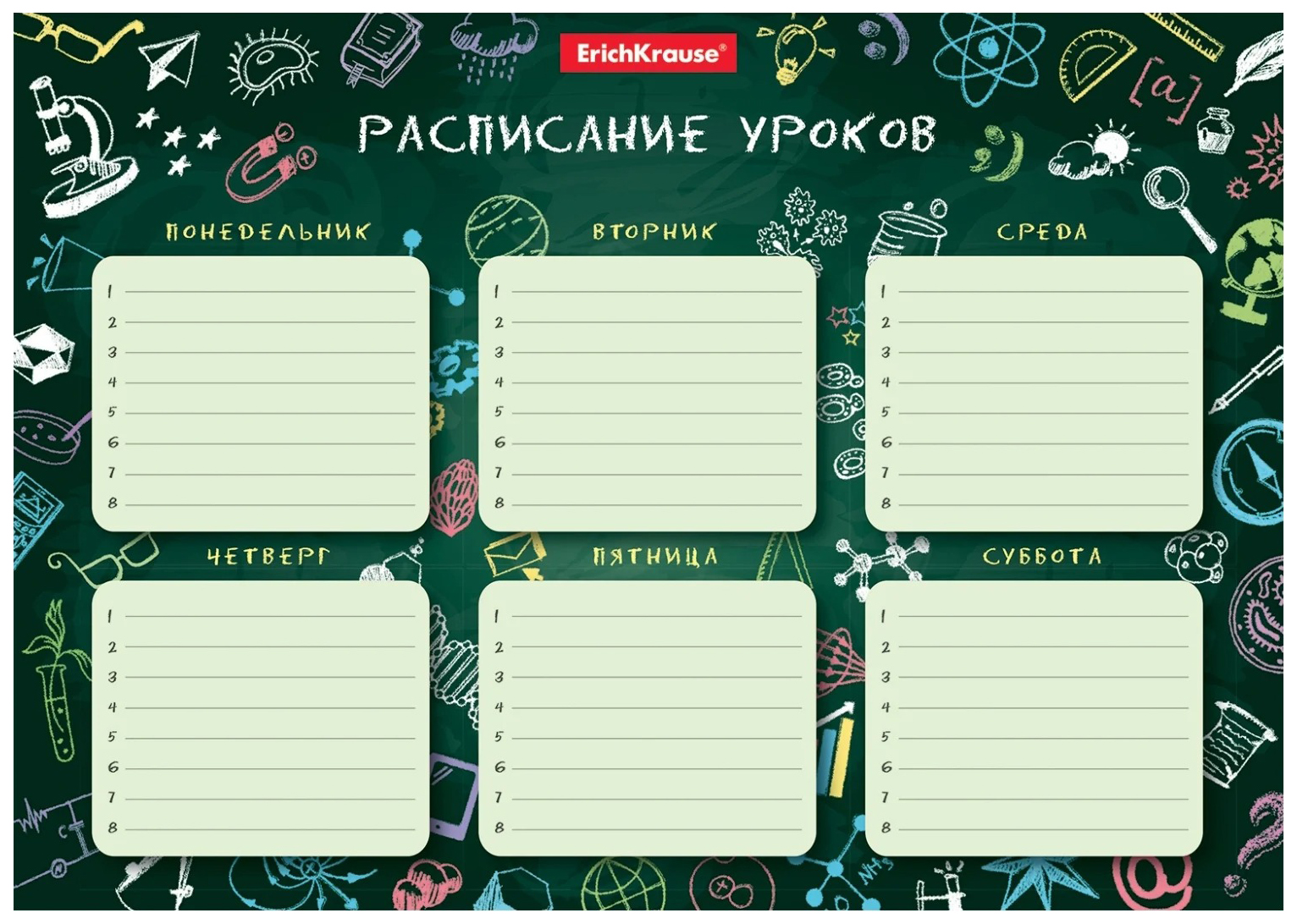 

Расписание уроков Erich Krause К доске! А4 29,7 х 21 см
