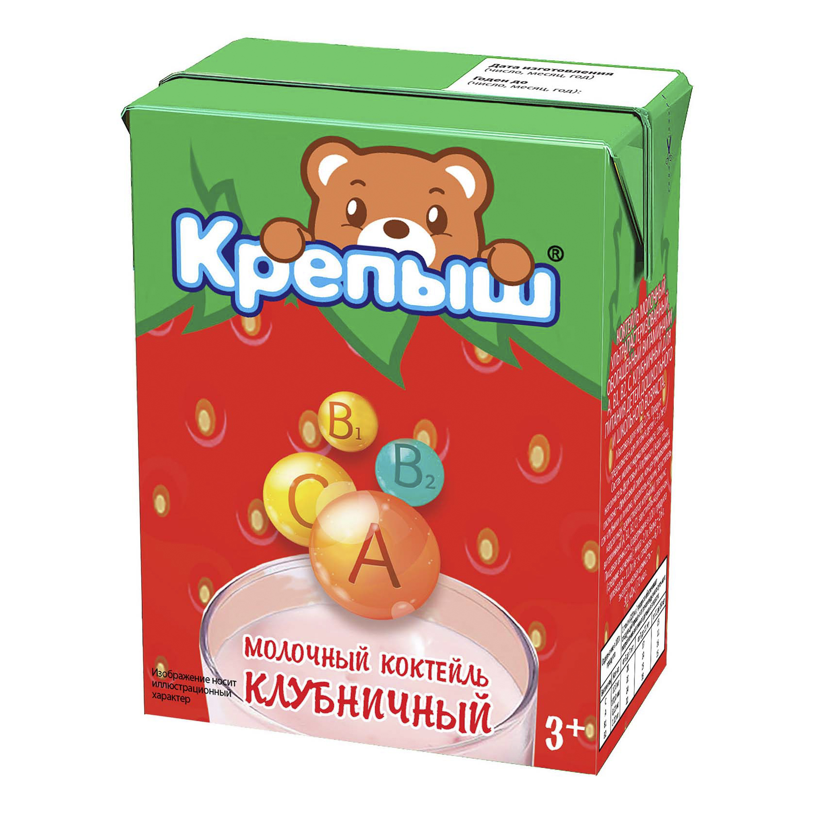 

Коктейль молочный Крепыш Клубника 2% 200 г