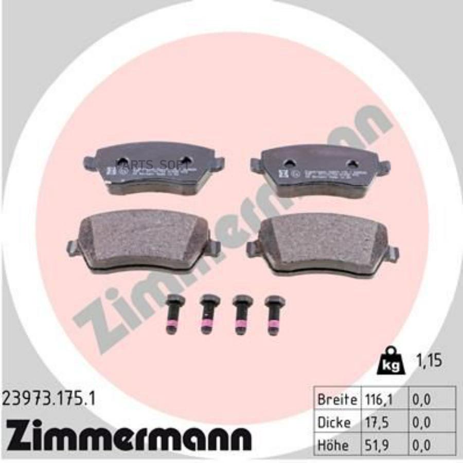 

Тормозные колодки ZIMMERMANN дисковые 239731751
