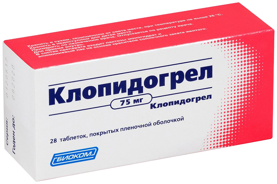 Купить Клопидогрел таблетки 75 мг 28 шт., Биоком ЗАО