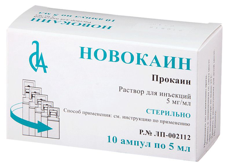 Купить Новокаин 0, 5% раствор для инъекций 5 мг/мл ампулы 5 мл 10 шт., Славянская аптека