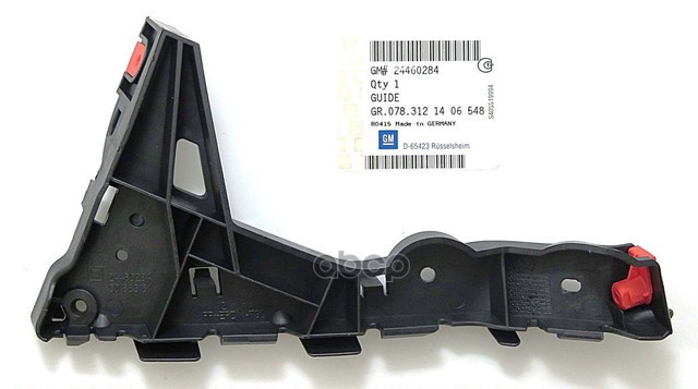 

GENERAL MOTORS 24460284 Кронштейн бамп.пер..ASTRA H