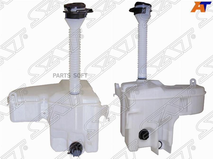 

SAT Бачок омывателя LEXUS GS300/350/430/460/450H 05-12/IS250/350 05-13 с датчиком
