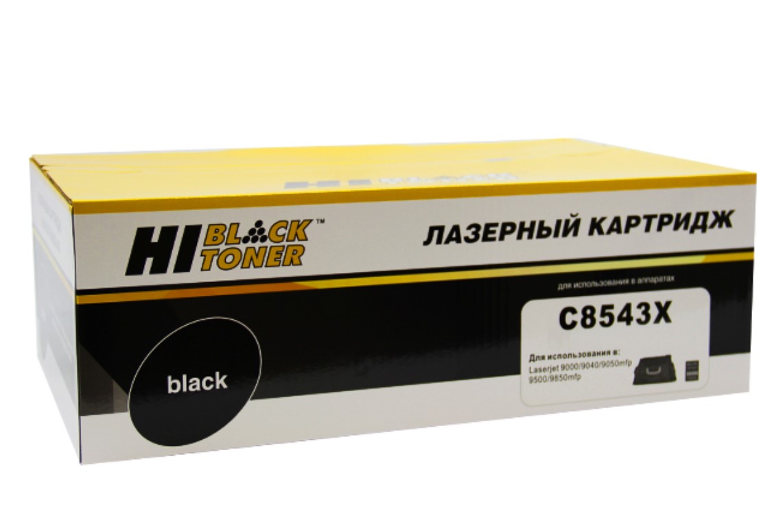 Картридж для лазерного принтера Hi-Black C8543X (C8543X) черный, совместимый