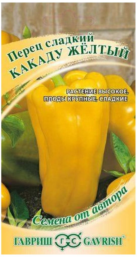 

Семена Перца желтого ГАВРИШ Семена от автора сладкий Какаду 0,1 г