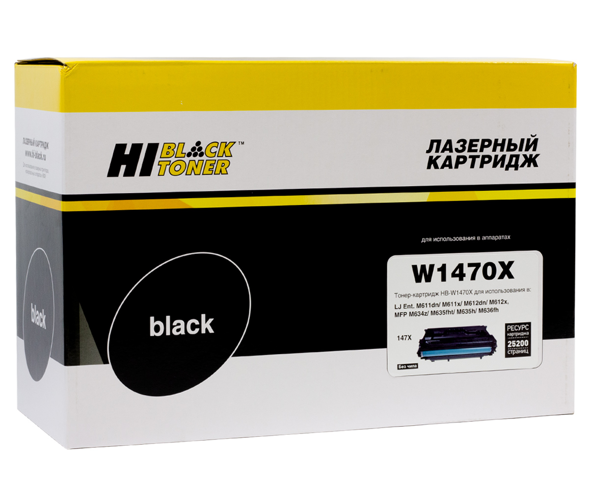 фото Картридж для лазерного принтера hi-black hb-w1470x черный, совместимый