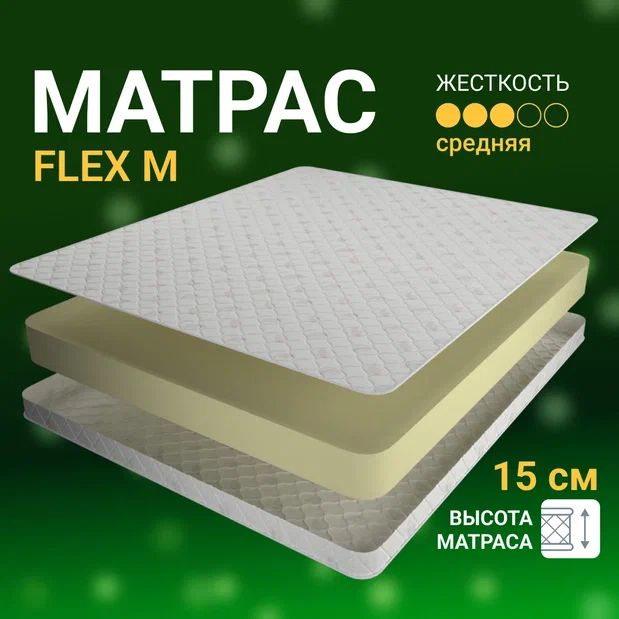 

Матрас YANSON Flex M 200-195, Белый, Flex M