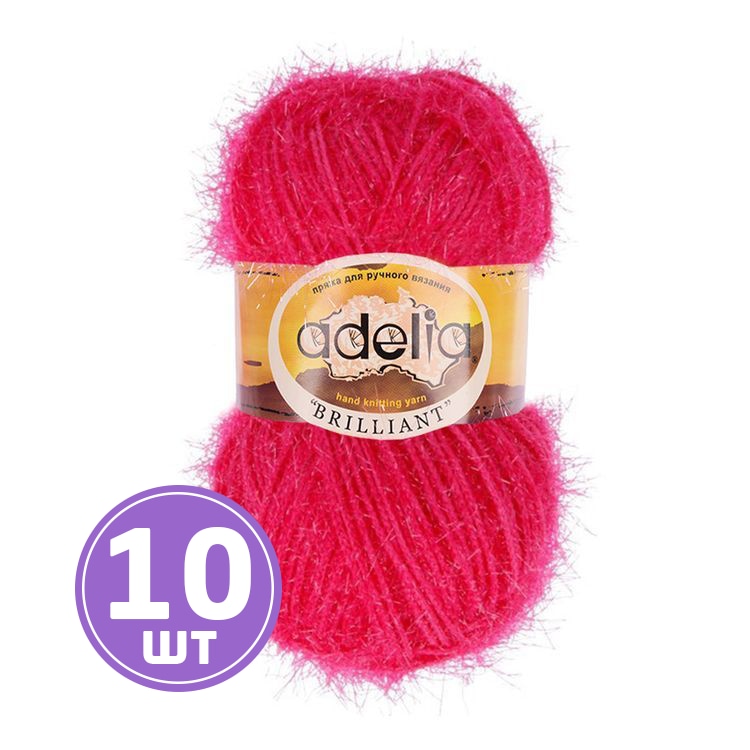 

Пряжа Adelia BRILLIANT (23), ярко-розовый, 10 шт. по 50 г