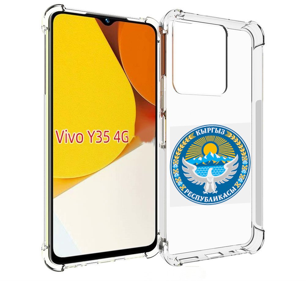 

Чехол MyPads герб-киргизия для Vivo Y35 4G 2022 / Vivo Y22, Прозрачный, Tocco