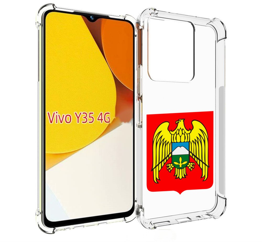 

Чехол MyPads герб-кабардино-балкария-нальчик для Vivo Y35 4G 2022 / Vivo Y22, Прозрачный, Tocco