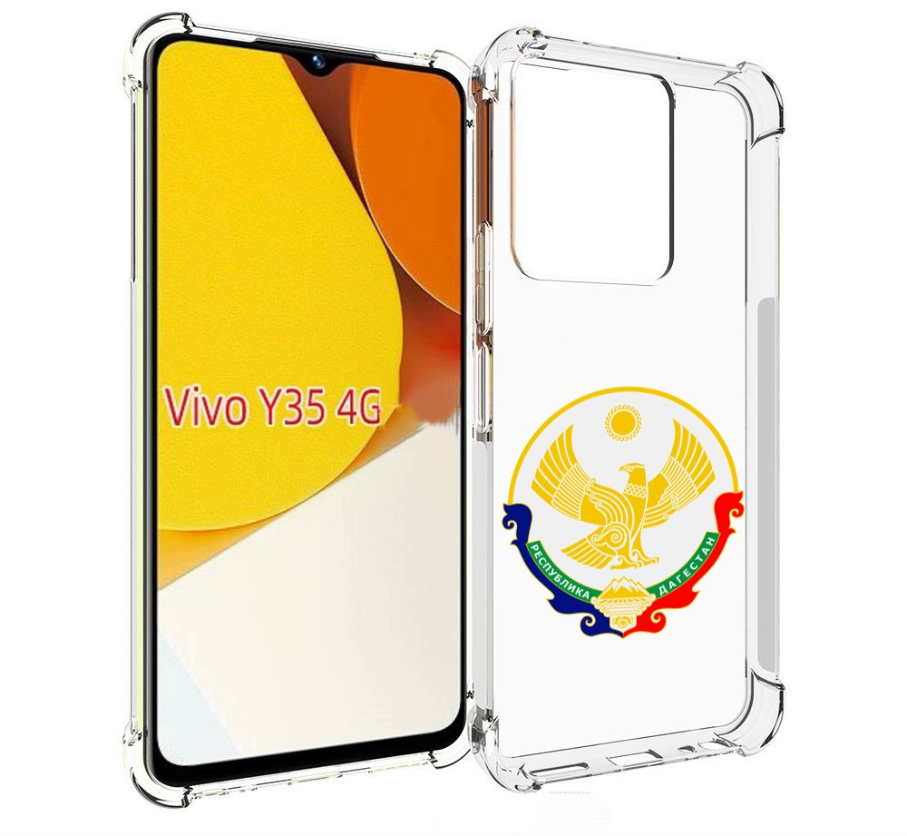

Чехол MyPads герб-дагестан-махачкала для Vivo Y35 4G 2022 / Vivo Y22, Прозрачный, Tocco