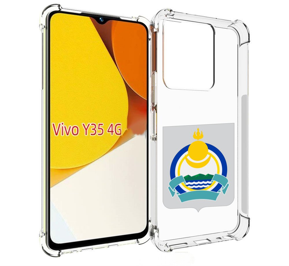 

Чехол MyPads герб-бурятия для Vivo Y35 4G 2022 / Vivo Y22, Прозрачный, Tocco