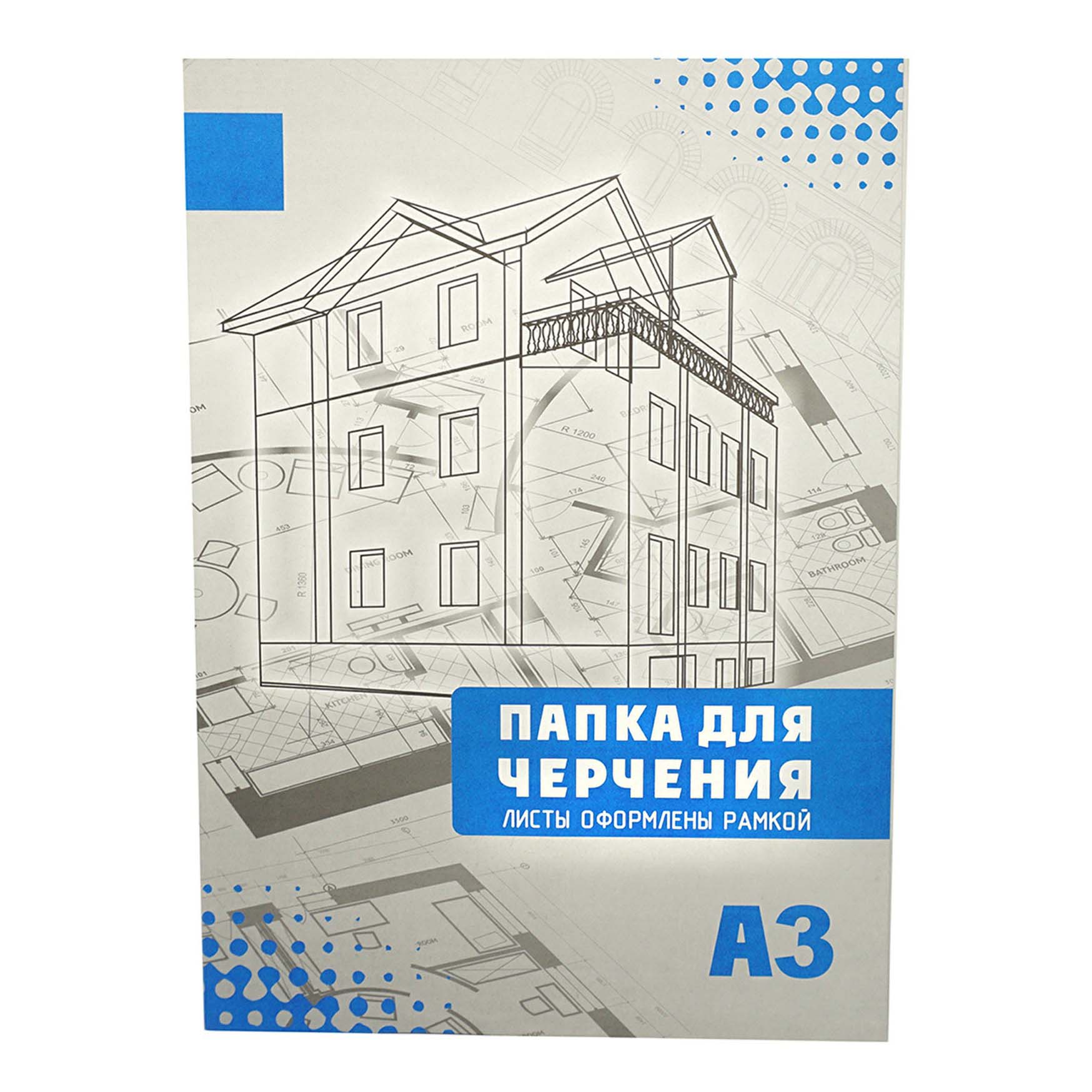 

Папка для черчения A3 с вертикальной рамкой 10 листов 6930