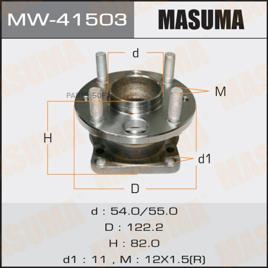 

MW-41503_к-кт подшипника ступ. зад. Mazda 2 2007>