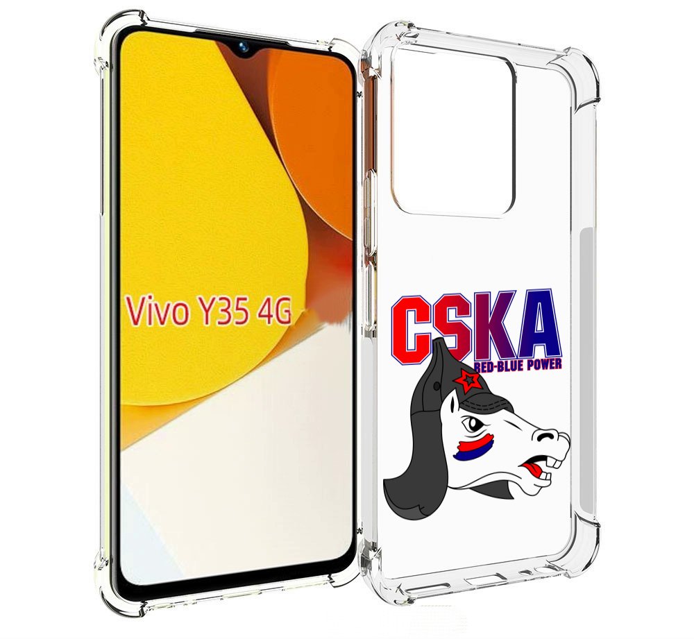 

Чехол MyPads ФК ЦСК лошадка россия для Vivo Y35 4G 2022 / Vivo Y22, Прозрачный, Tocco
