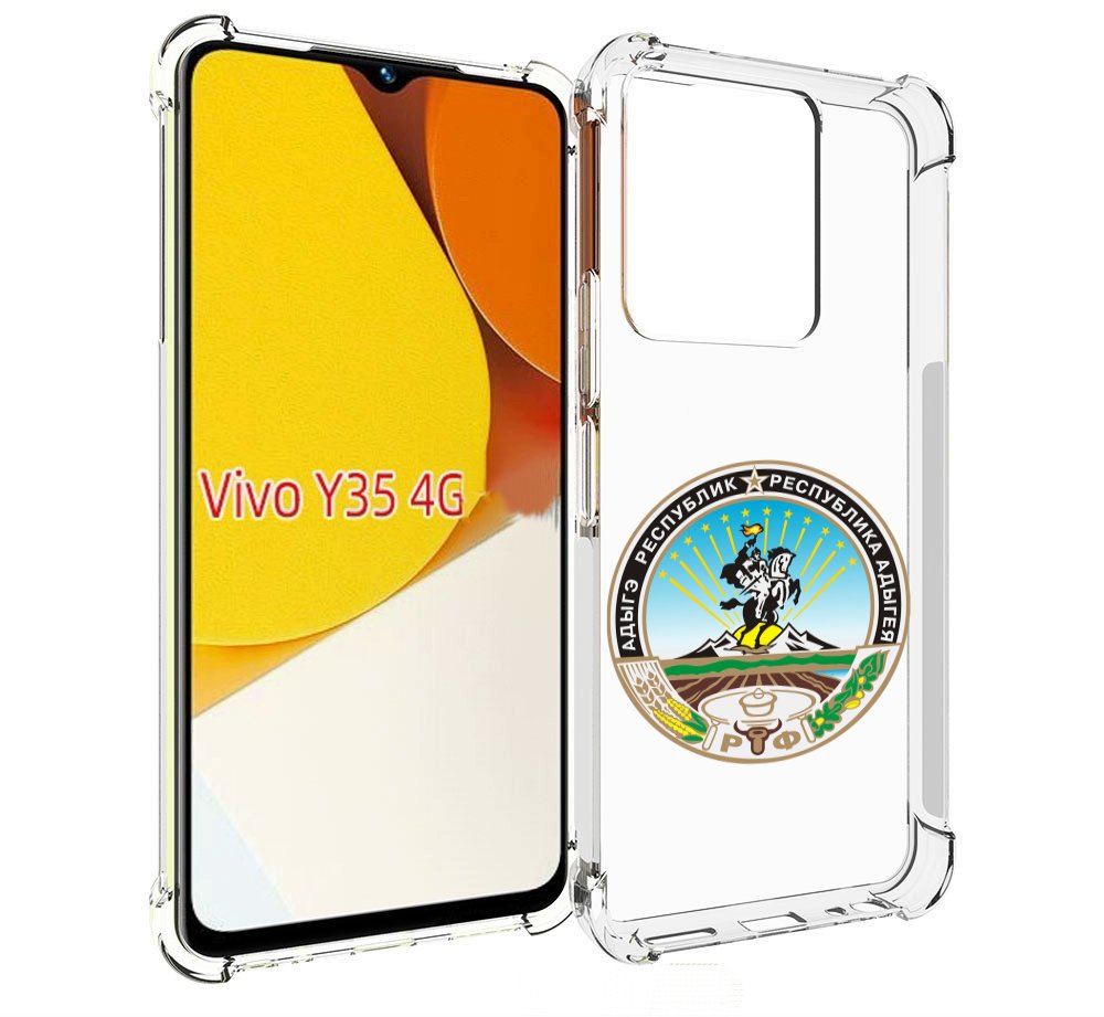 

Чехол MyPads герб-адыгея-маикоп для Vivo Y35 4G 2022 / Vivo Y22, Прозрачный, Tocco