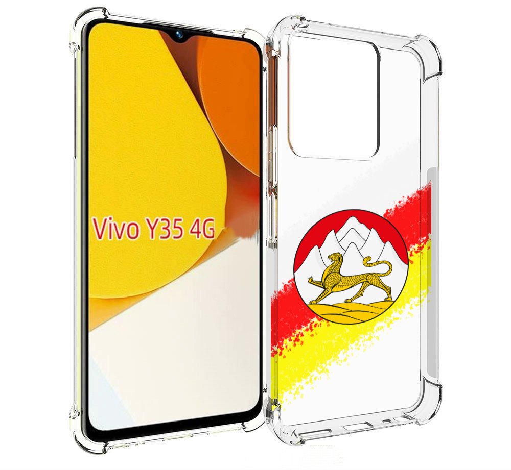 

Чехол MyPads герб флаг южная осетия для Vivo Y35 4G 2022 / Vivo Y22, Прозрачный, Tocco