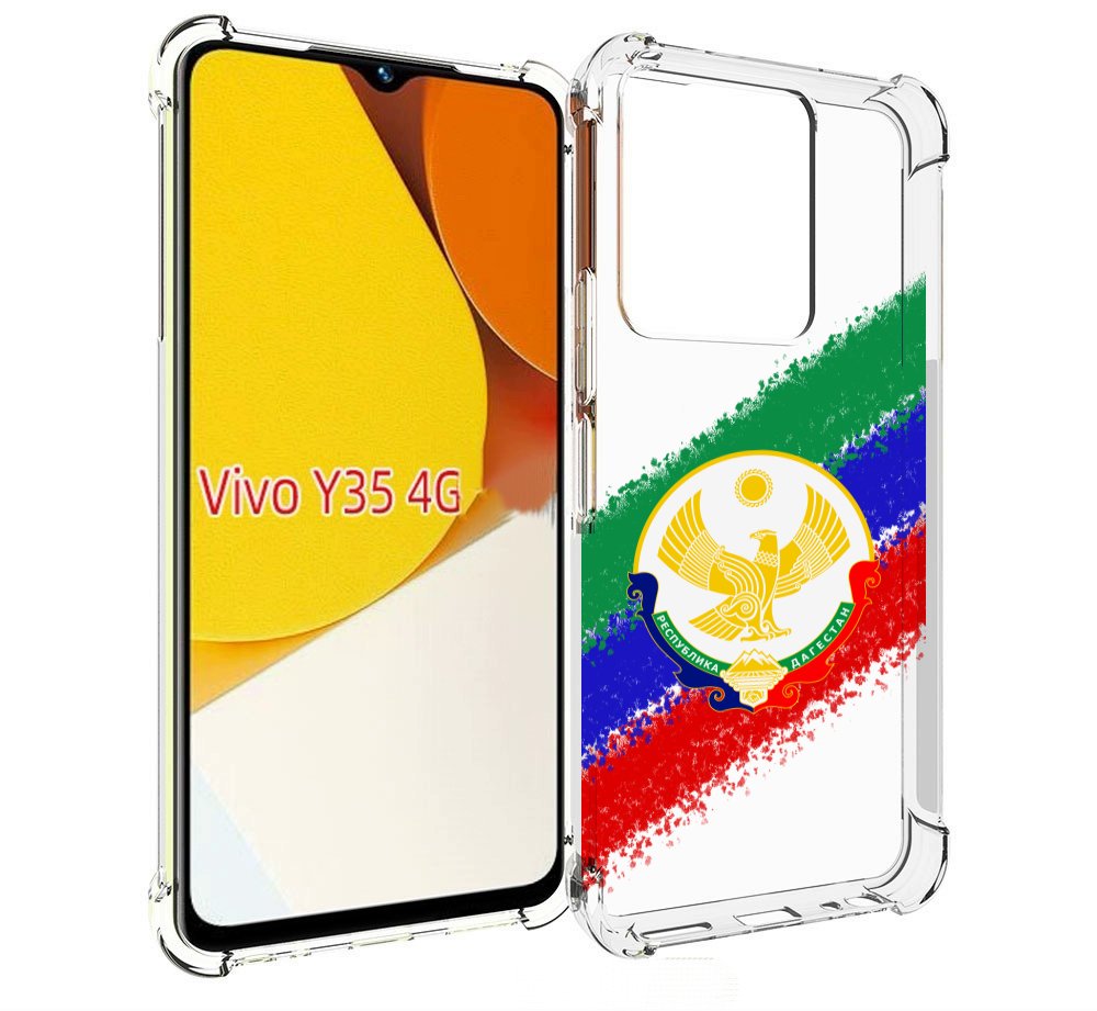 

Чехол MyPads герб флаг Дагестана для Vivo Y35 4G 2022 / Vivo Y22, Прозрачный, Tocco