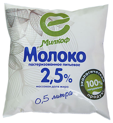 

Молоко 2,5% питьевое пастеризованное 500 мл Милкоф