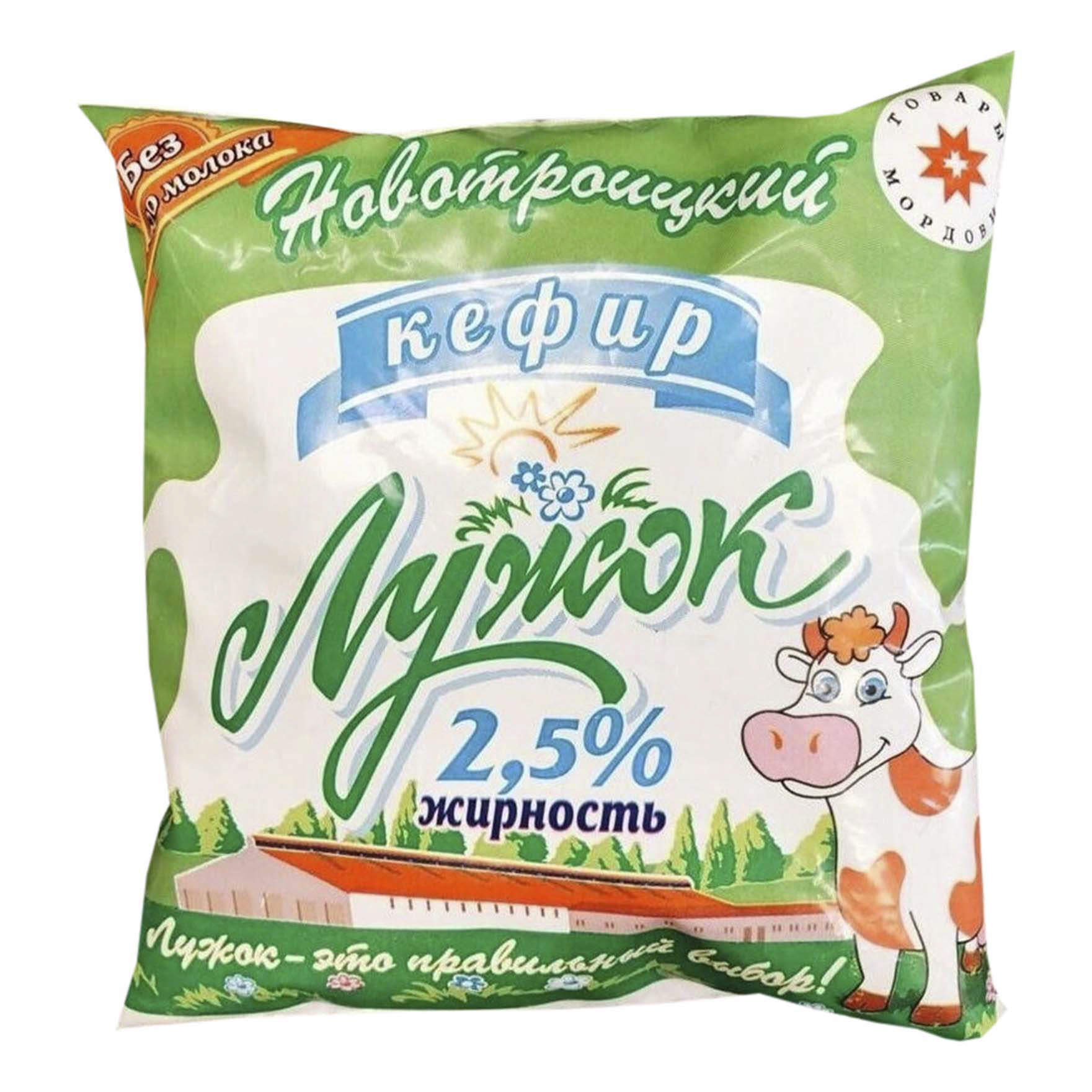 

Кефир Лужок 2,5% бзмж 500 г