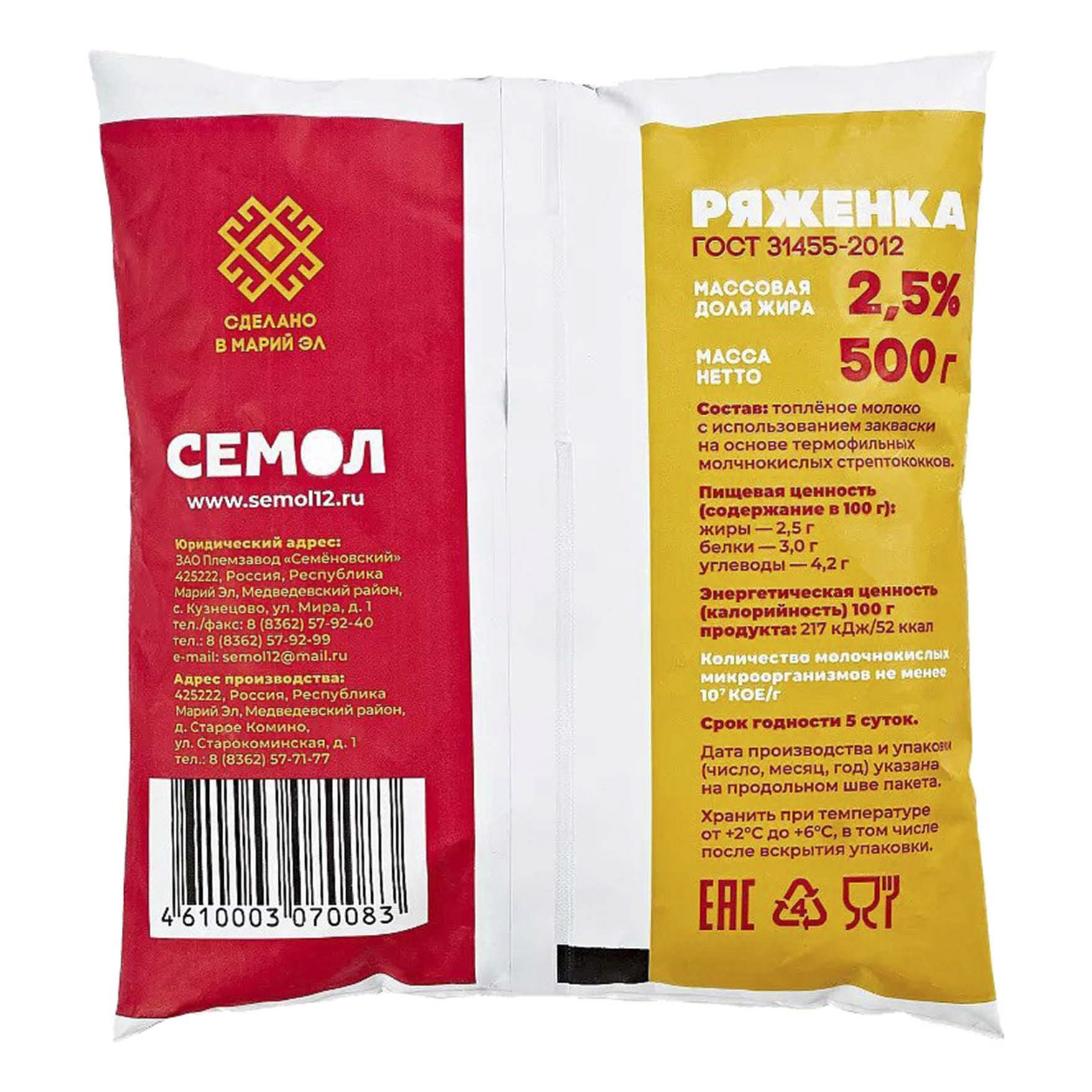 

Ряженка Семол 2,5% бзмж 500 г