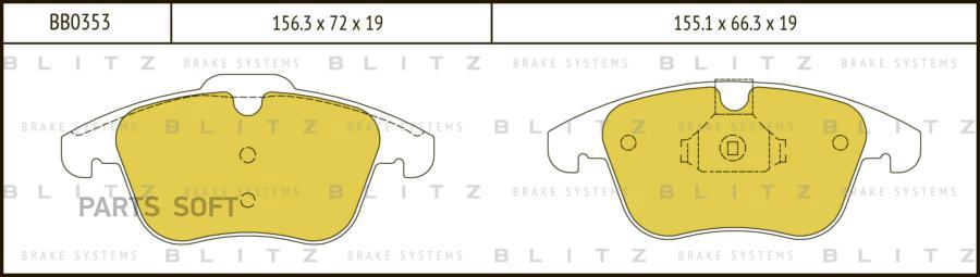 

Тормозные колодки Blitz BB0353