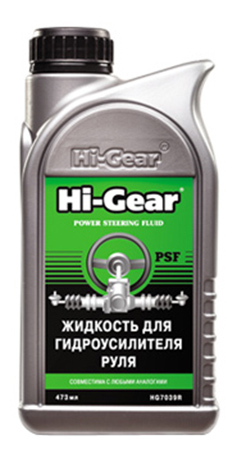 Трансмиссионное масло Hi Gear 0.473л HG7039R