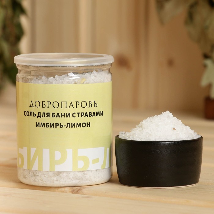 Соль для бани с травами Добропаровъ Имбирь-Лимон в прозрачной банке 400 г шапка для бани с вышивкой tana