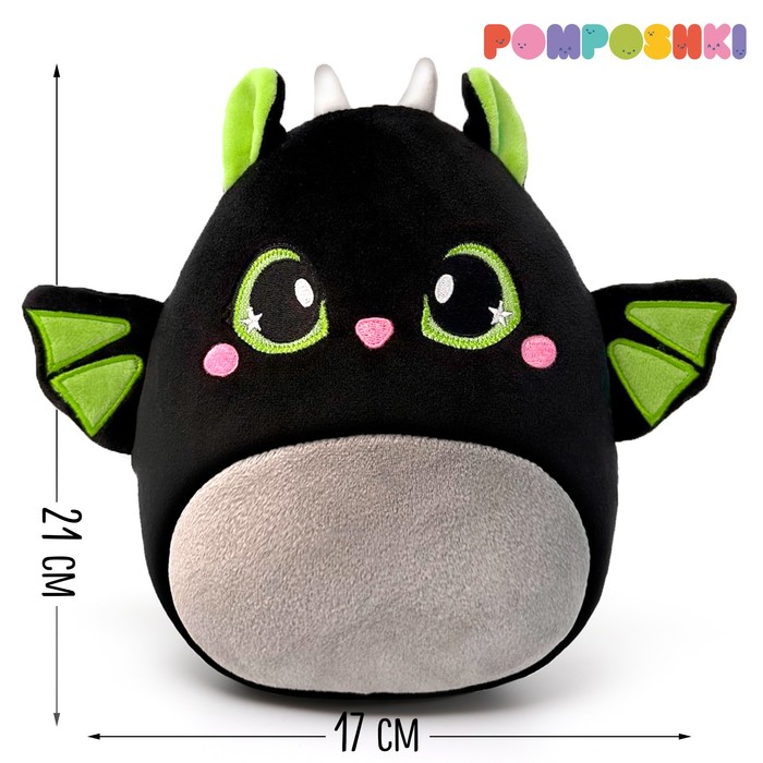 

Мягкая игрушка «Дракон», черный