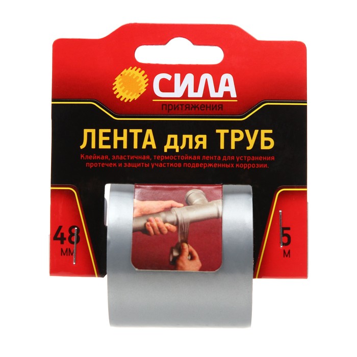 

Лента "Сила" для труб (16 шт)