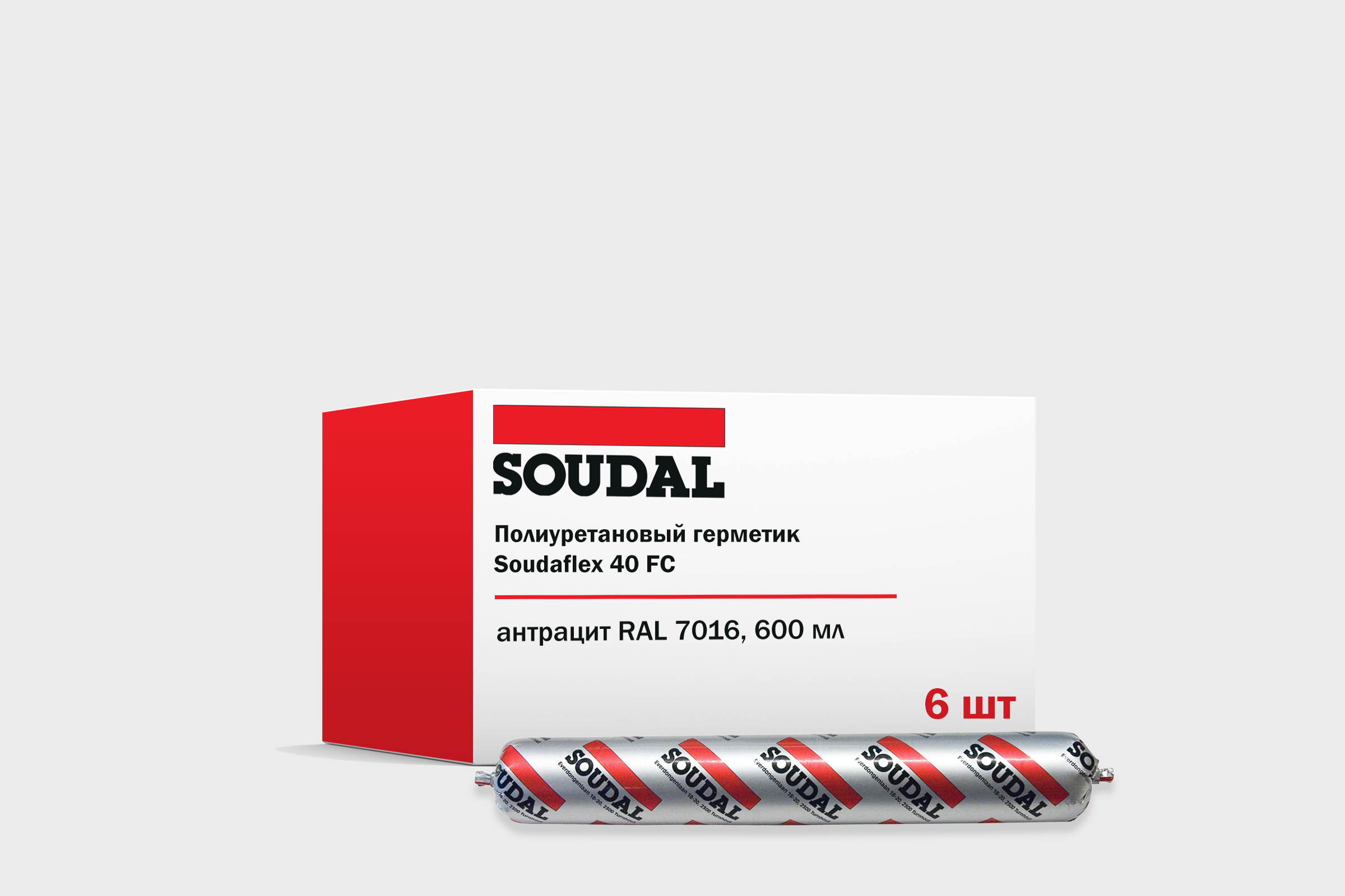 Герметик полиуретановый SOUDAL Soudaflex 40FC антрацит 600 мл, набор 6 штук